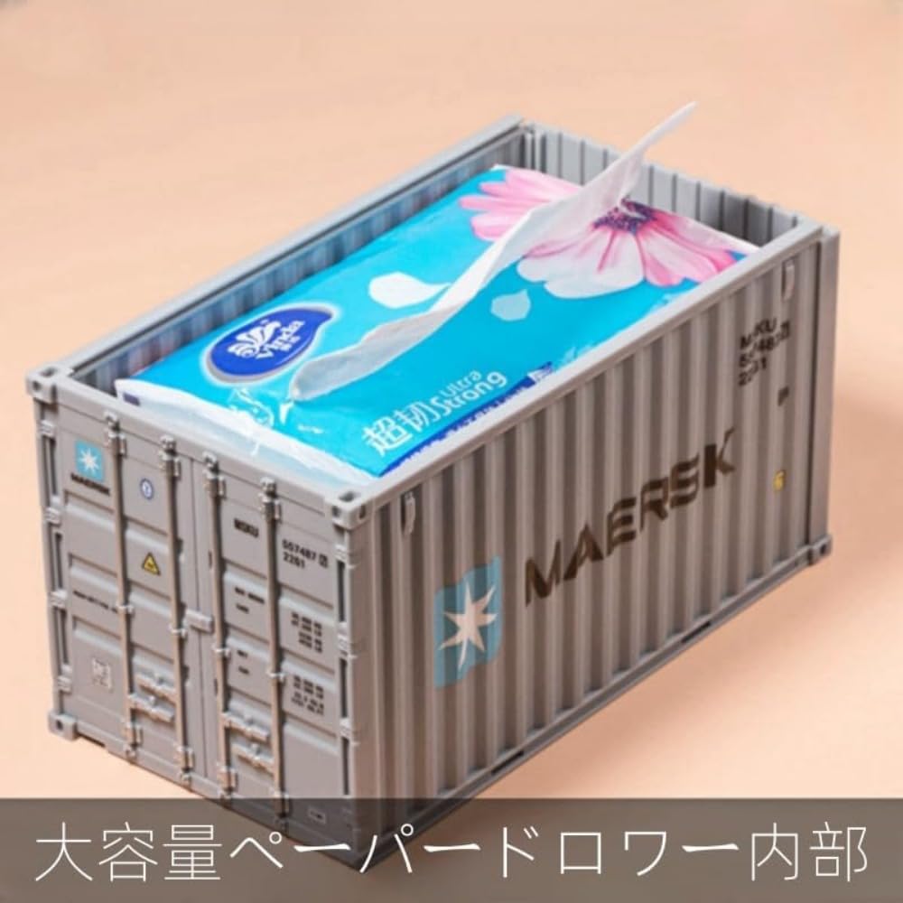 Amazon.co.jp: aelah ティッシュケース、配送コンテナティッシュ